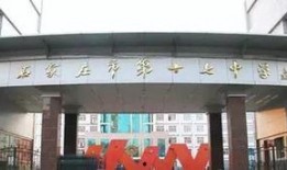 石家庄中学爆料事件最新,真相揭开，校园风波再起